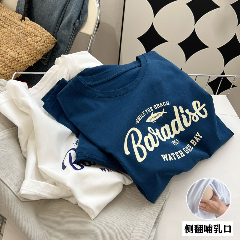 Breastfeeding Clothes Loose Short-sleeved Cotton T-shirt Postpartum Childbirth Hot Mom Fashion Skin-friendly Breastfeeding Clothes Summer