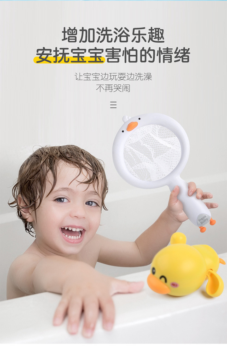 跨境新款洗澡玩具儿童戏水柯尔鸭捞捞乐婴儿沐浴发条上链玩具套装