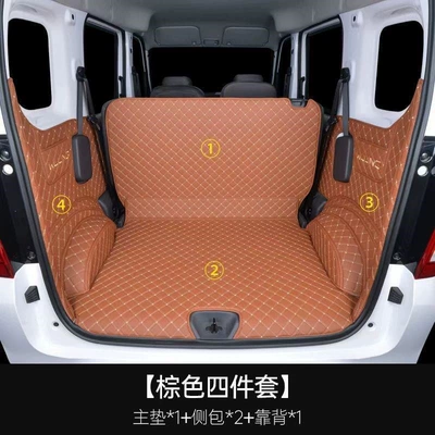 Decorative Trunk Mat Wuling Light — Trunk Mat
