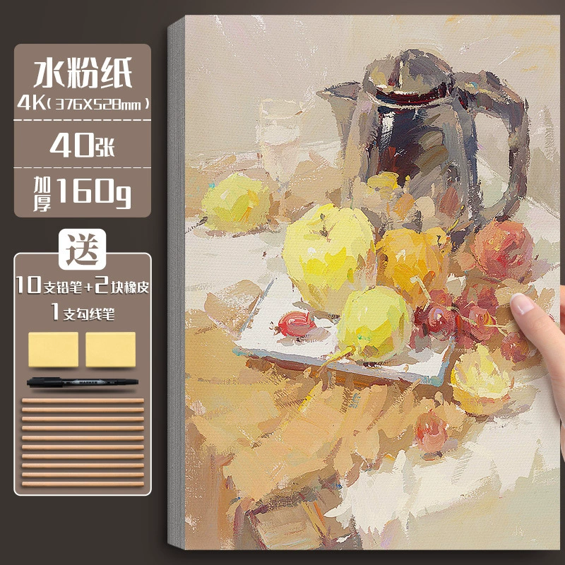Бумага для эскизов Xunmei 8K, бумага для гуаши 4K, эскизная бумага A3, бумага для рисования, художественная, для студентов, для живописи, бумага для рукописных газет, специальная для детсада