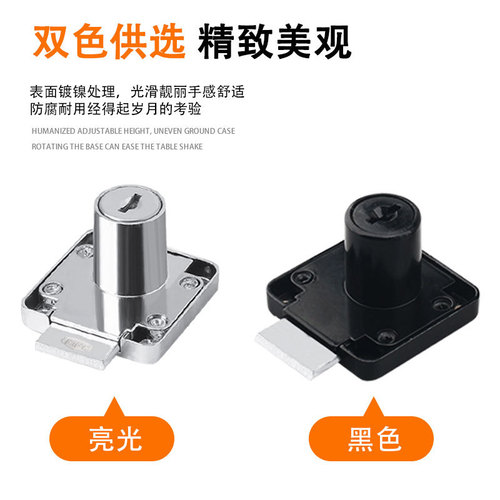 Double cabinet door lock 7-shaped bi-fold turning tongue double door lock furniture cabinet door drawer lock desk concealed lock