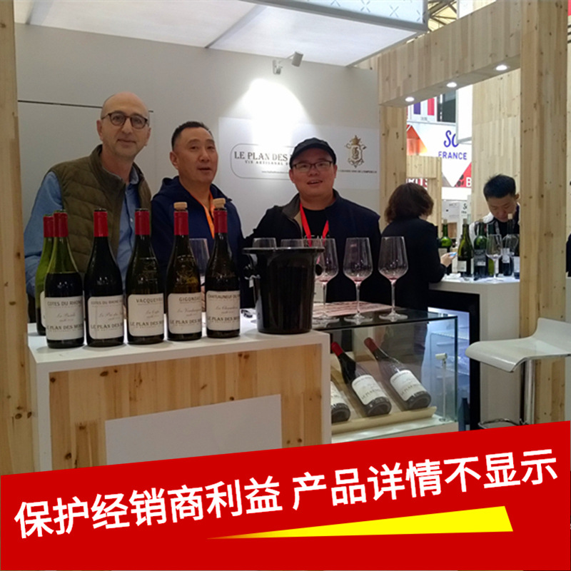 德国原瓶半甜红 莱茵黑森产区 丹菲特   上海进口批发直销总代理