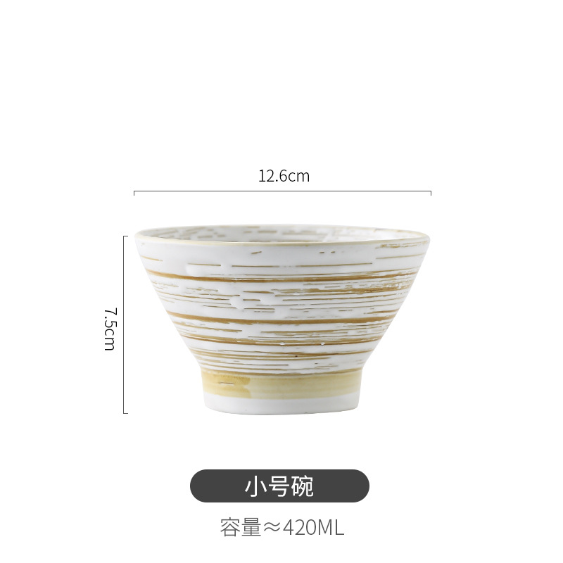5 인치 잔 그릇