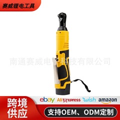 16.8V リチウム電池ラチェットレンチ自動車修理セットトラス建設 90 度角度電動レンチ直角ベンダー