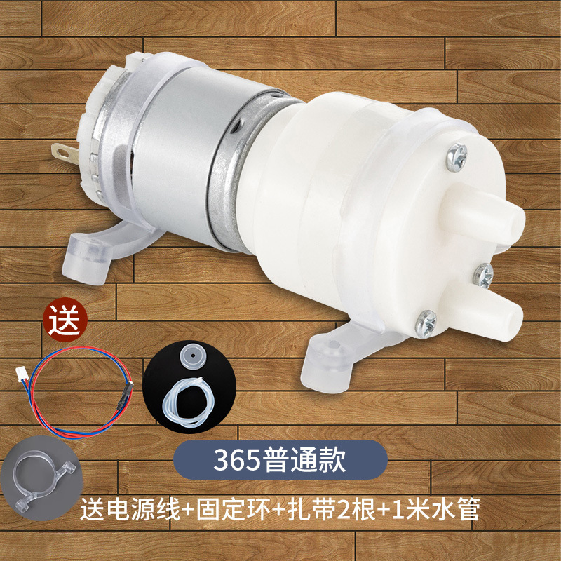 汎用茶バー機茶器吸水ポンプ電熱湯沸かし器部品全自動水筒水ポンプ茶入れ機部品|undefined
