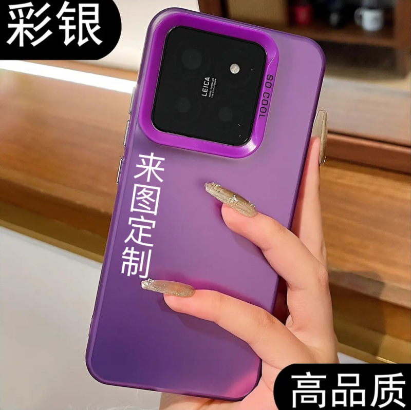 Huawei nova14 携帯電話ケース、Changxiang 80S マットカラーシルバーレーザー、Maimang 40 耐衝撃、工場直販|undefined
