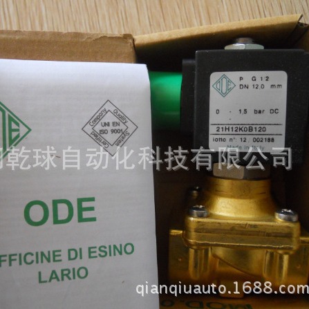真诚实意出售意大利ODE进口电磁阀21WA4QDV130  AC220质保