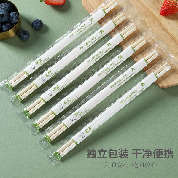 Bamboo hotel disposable chopsticks wholesale OPP bagged sanitary…