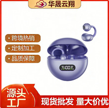 Q71 骨传导耳夹耳机 OWS 开放式 蓝牙 5.4 ENC 降噪 低延迟 运动