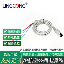 ��ɫ���ղ��^�Դ�� 7P �t���������݃x���B�Ӿ� 7P���չ���