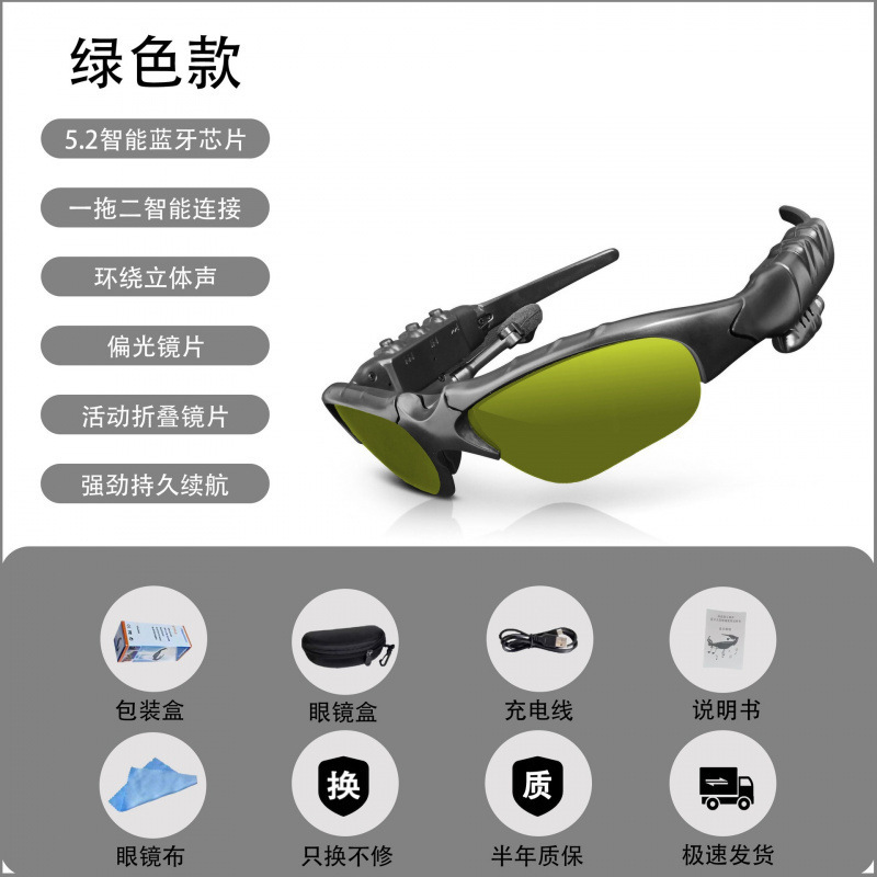 国境を越えた人気の Bluetooth メガネ ヘッドセット ワイヤレス ヘッドセット スマート コンサルティング メガネ ワンピース卸売ソース工場|undefined