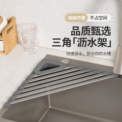 スポットシリコン排水ラック軽量折りたたみ三角シンクラック排水ラックボウルと箸ラックスポンジ排水ラック