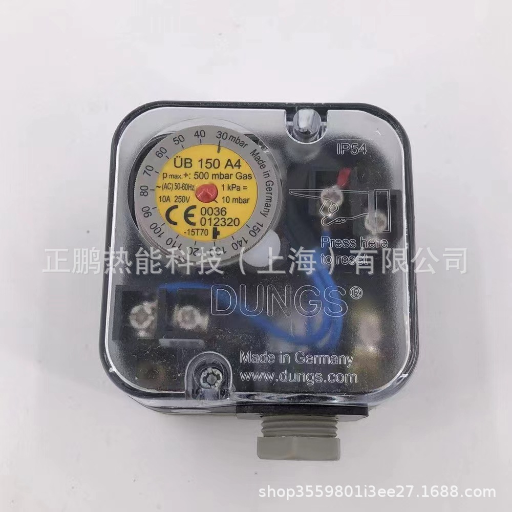 正鹏现货供应GW150A5/1 5-150mbar德国DUNGS燃气压力开关