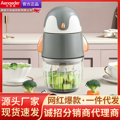 penguin new pattern Complementary food baby baby Food processor small-scale Electric dilapidated wall household multi-function Mincer