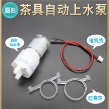 ��əC�����ˮ�ó�ˮ�R�_늙C12vͨ���Ԅ���ˮ��ˮ���ݲ�C���