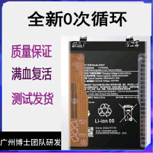 适用小米Redmi红米K50pro原装电池K50电竞版5G手机电板BM5E BM5F