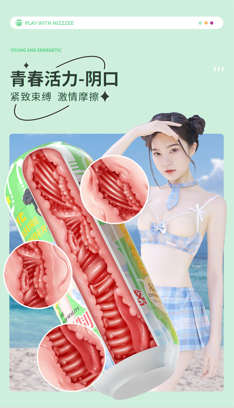 Mystery Asian Uniform Temptation Manual Masturbator Cup for Men — detail image 15