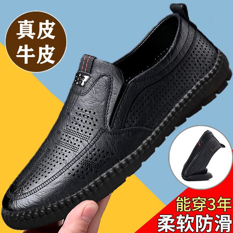 Genuine leather special men's shoes sandals beach shoes hollow men's casual shoes dad shoes soft leather soft sole wear-resistant breathable