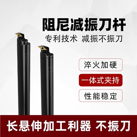 刀具配附件;镗刀;铣刀