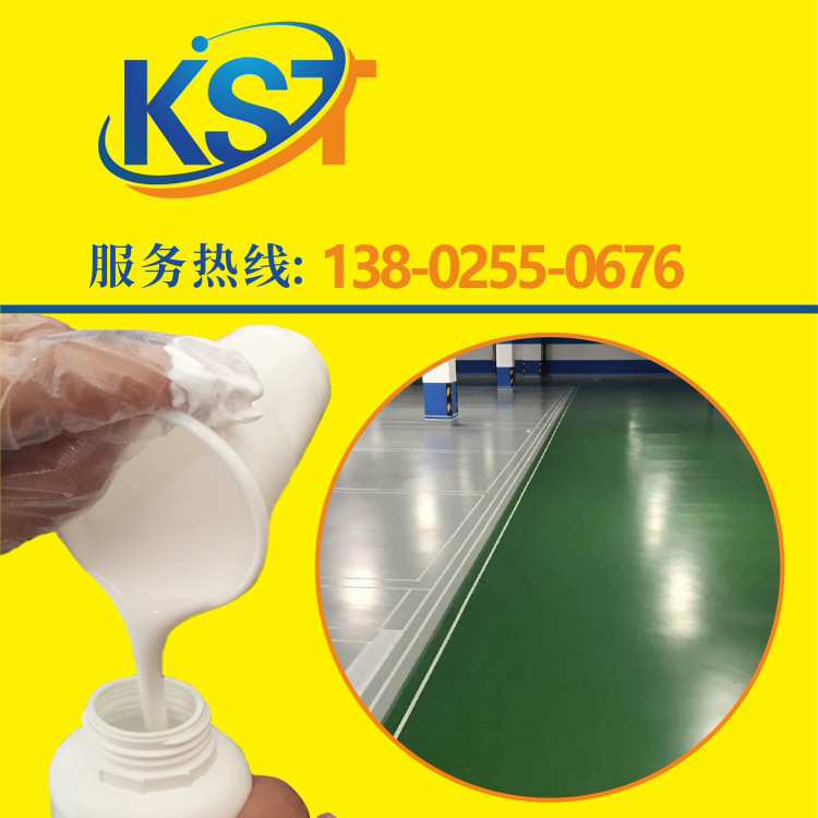 EP325 水性环氧树脂乳液  稳定不分层  水性抗腐 水性地坪涂料