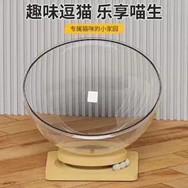 猫爬架;猫猫窝/笼/垫;猫抓板