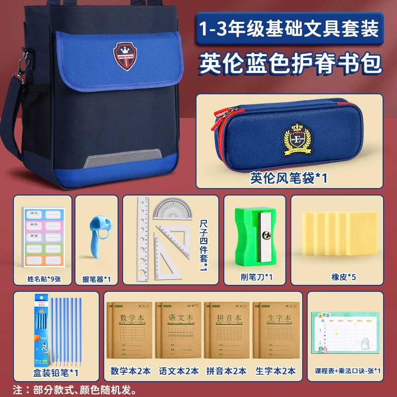 Stationery, gift box, children's set, Birthday gift