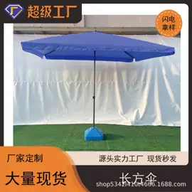 帐篷及配件;遮阳/太阳伞;帐篷