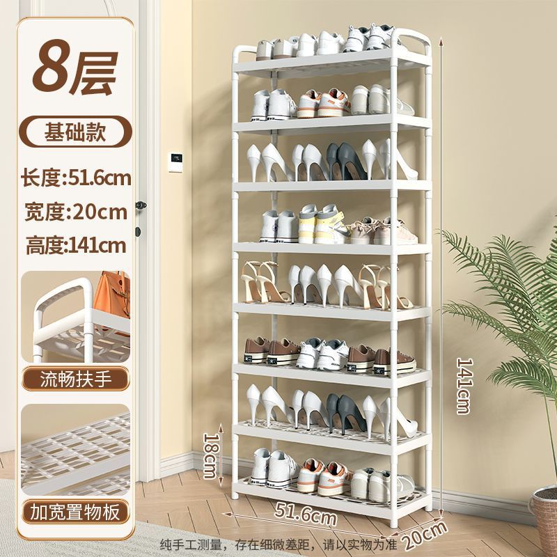 새로운 업그레이드 [51.6CM] 8레이어/강화 버전