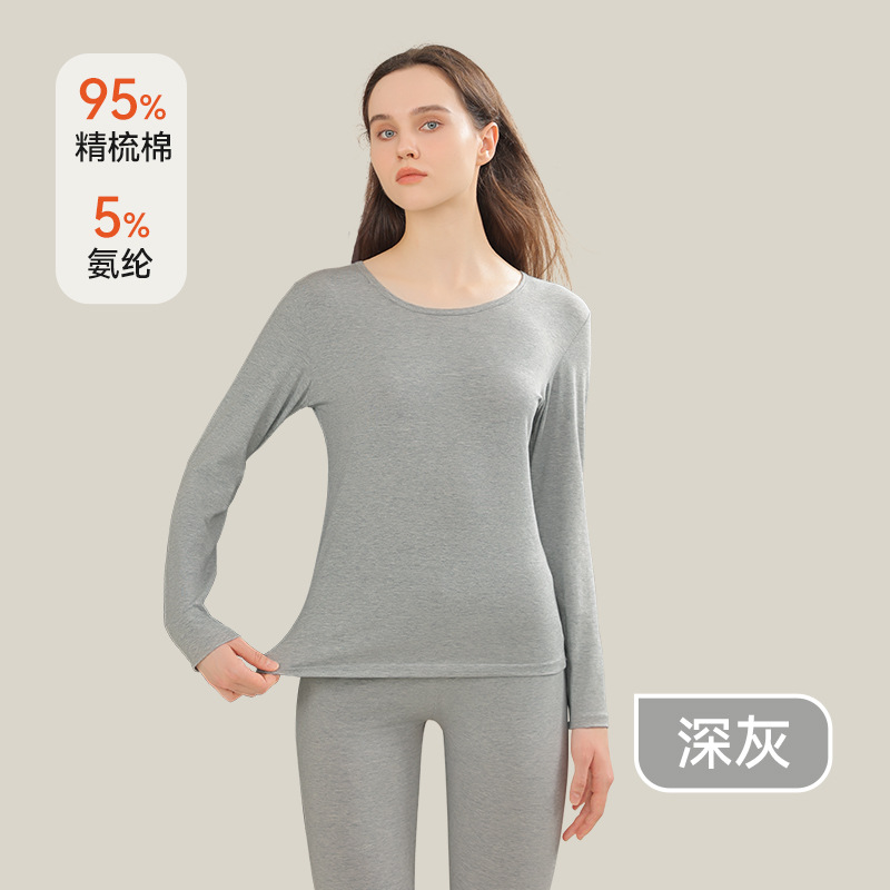 抗菌・防ダニタイプA純綿秋服と長ズボンセット男女兼用インナーウェアベースカップル新作防寒下着女性用