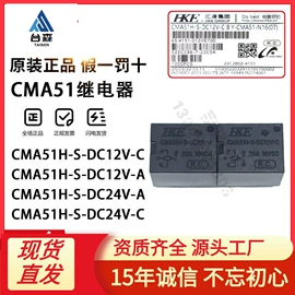 集成电路;连接器;铝电解电容器