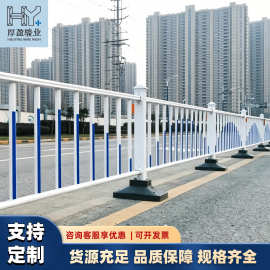 市政道路护栏锌钢交通隔离防护栏杆马路交通护栏围栏公路栏杆