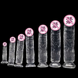 仿真阳具透明无蛋水晶假阳具超大抽插女用自慰棒假阴茎情趣性用品