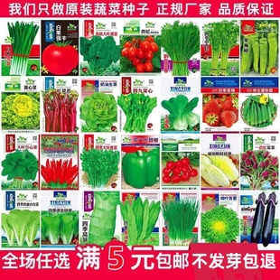 �˷N���߲˷N���ļ�С���[�N�²˴�ȫС�ײ����˲�������������