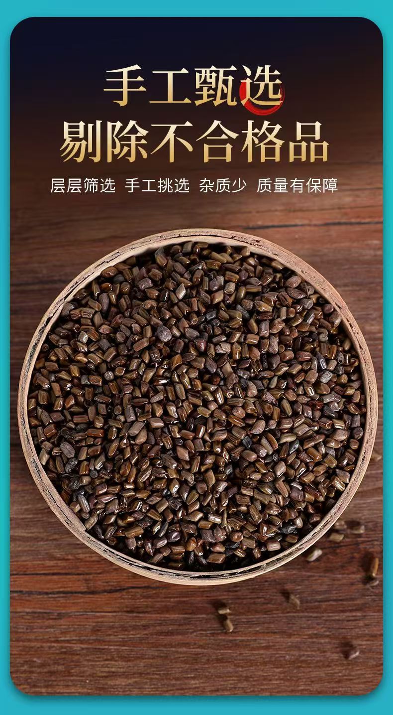 Cassia Seed Jue Ming Zi 500g Roasted Whole Seeds Herbal Tea Bulk Cleaned Polished specifications