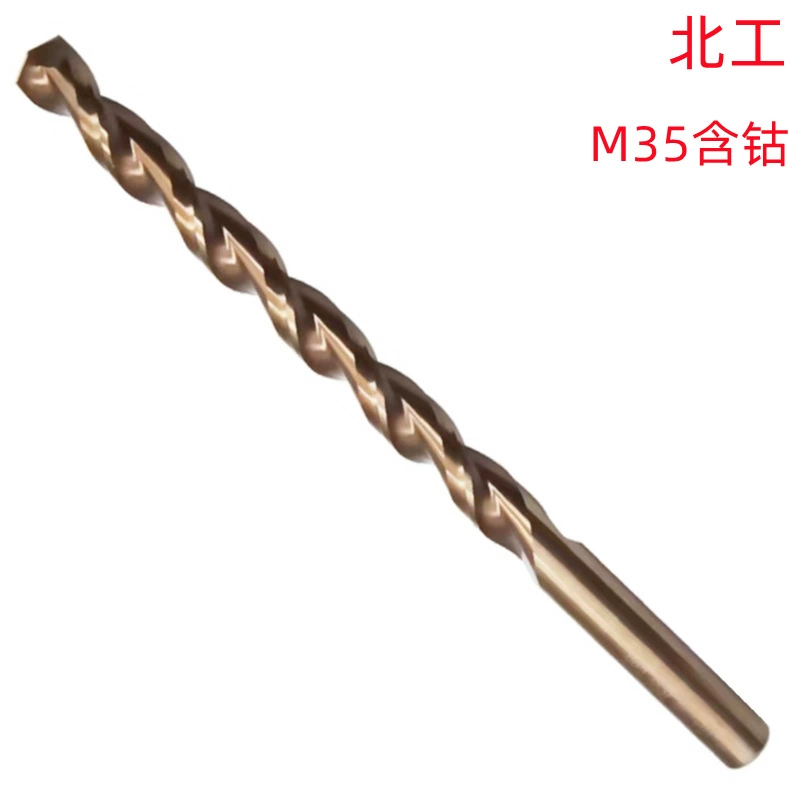 Пекинская промышленность 10.6X400/11X500 (M35 с содержанием кобальта) оптовые продажи прямой рукоятки с содержанием кобальта удлиненная сверло для глубоких отверстий