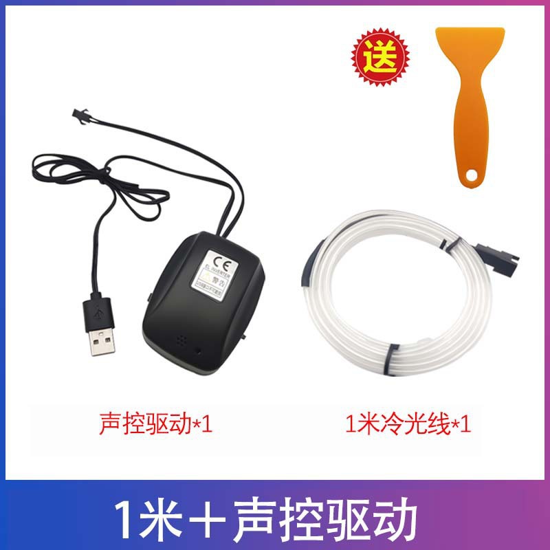 Invisible automóvil USB automóvil luz fría luz de atmósfera barra de guía de luz automóvil sin cableado reforma inalámbrica suministros de decoración interior image 7
