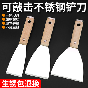 Stainless Steel Blade Japanese Type Oblique Blade Blade Cleaning Blade Sputter Putty Blade Cutting Blade Knocking Blade