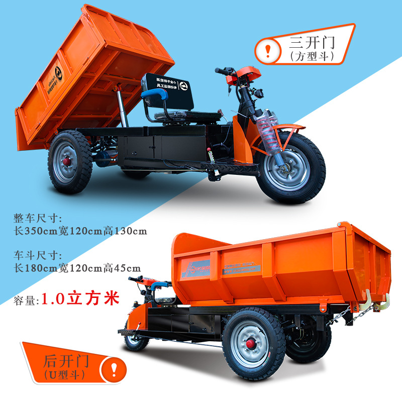 Triciclo Eléctrico de Ingeniería para Carga, Camión Volquete Hidráulico para Transporte, Camión Volquete para Obras de Construcción de Alta Resistencia, Transporte de Carga Agrícola.