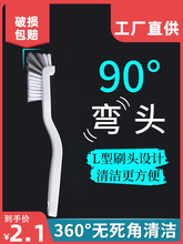 ˮ���坍�坍ˢ�๦�܏��^�N�����r��ˢ��̨ˢֱ�ǏN�ߴ�p϶����