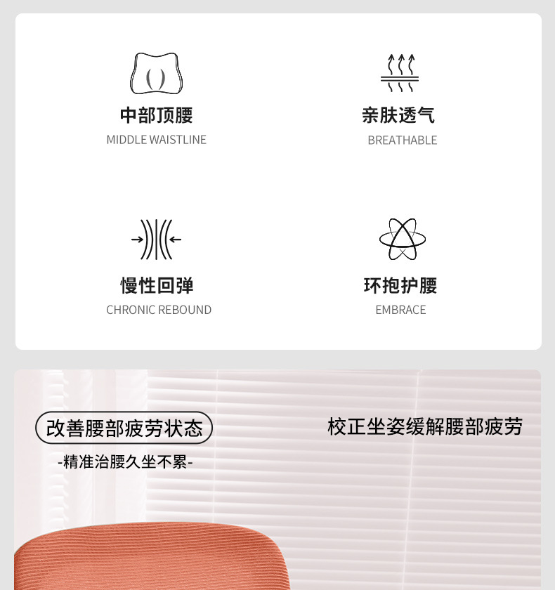 Suitable for Lumbar Support, Lumbar Pillow, Cushion, Seat, Lumbar Support, Sleeping Station, Sedentary Artifact, Office Chair, Waist Support