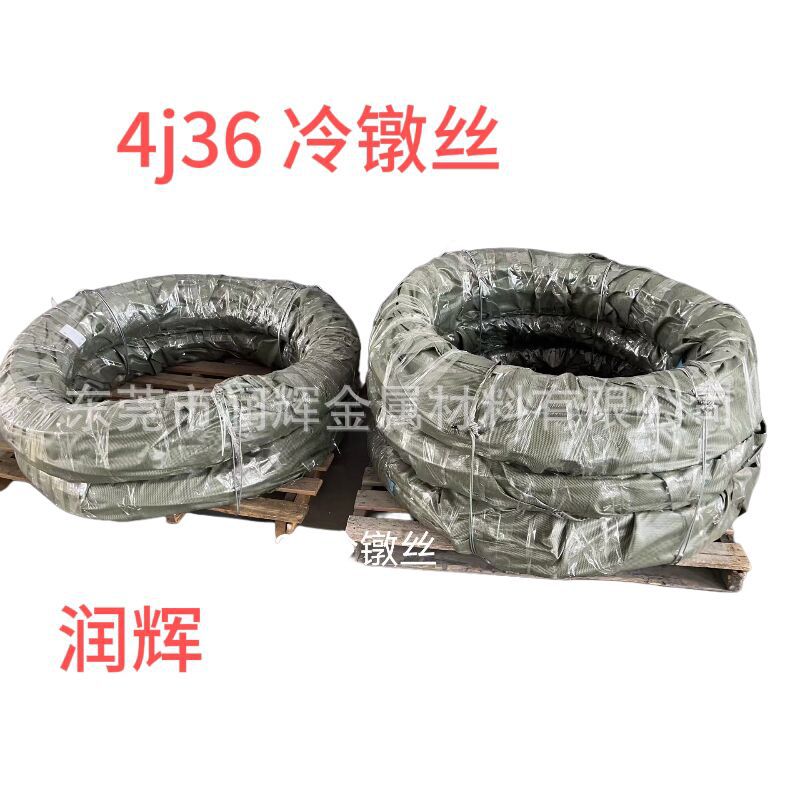 美标进口INVAR膨胀合金 殷钢 铁镍合金