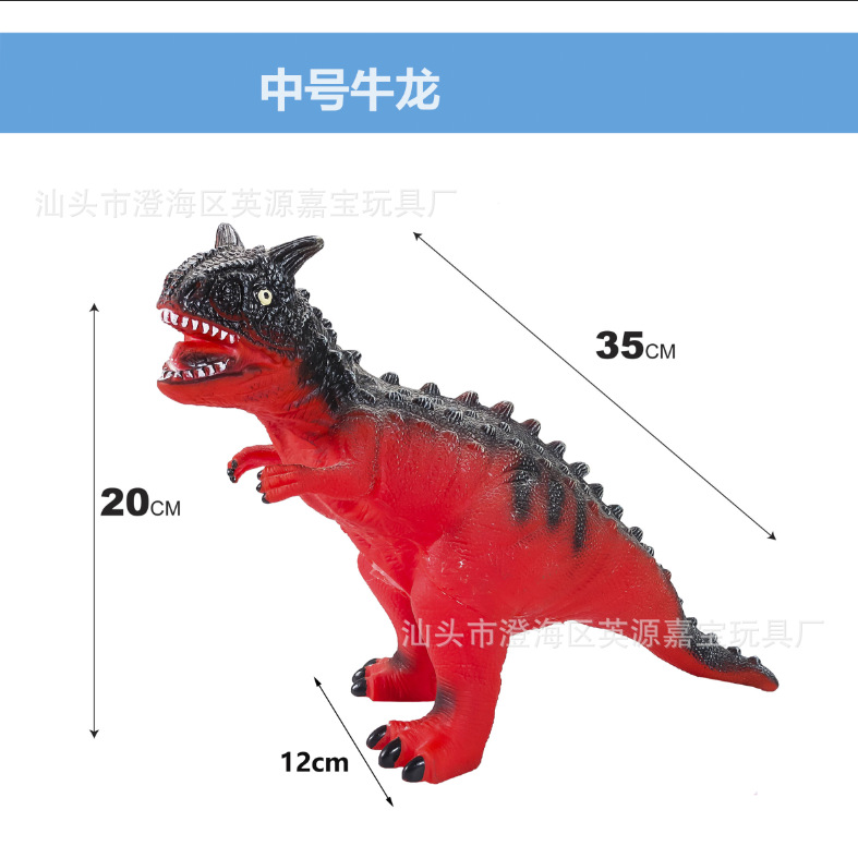 【40 시리즈】35cm 레드불 드래곤