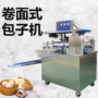 智能手工商用多功能包馅机