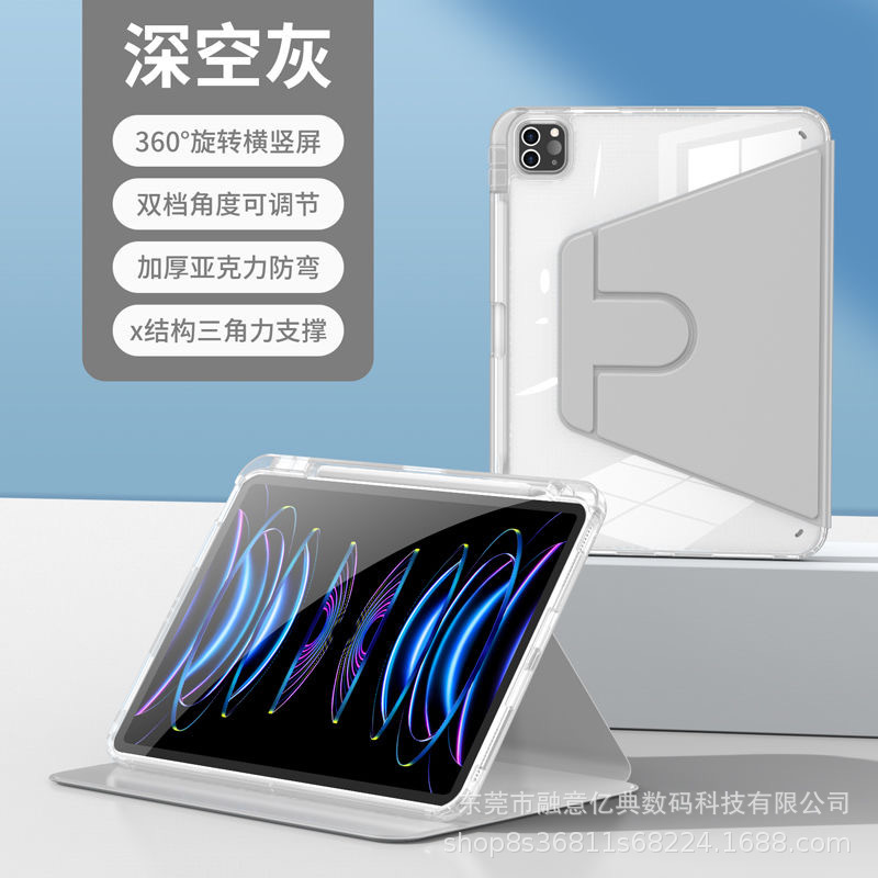 Ipad air5 protective cover 360 rotating acrylic ipad2021 case 9 flat pro11 inch 10th generation 10.9