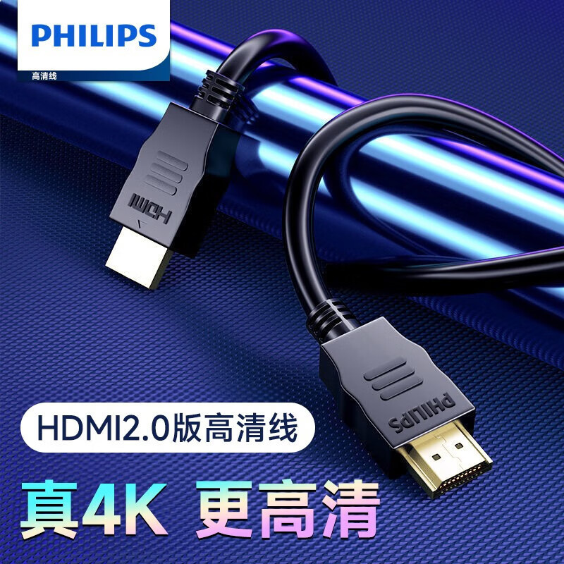 Philips HDMI Line 2.0 Edition 4K Computer TV Digital hd line 3D Video Line Note 2 m 60hz