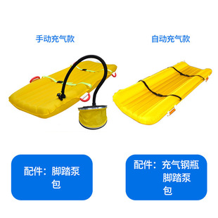 Inflatable water rescue floating stretcher amphibious inflatable stretcher bearing 170kg soft stretcher Hebei