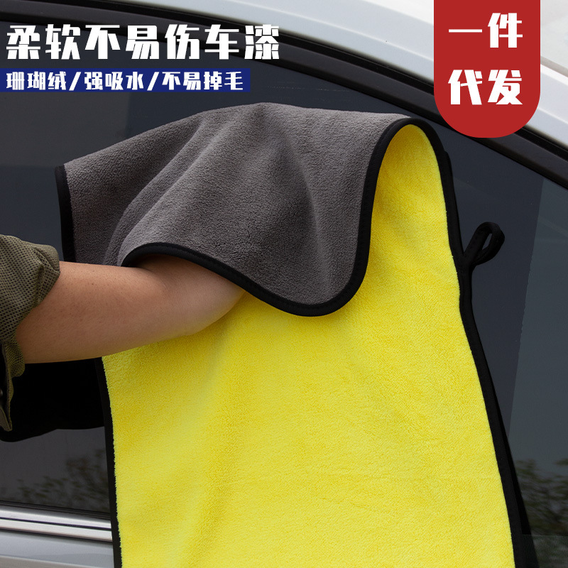 Wholesale hook coral velvet thickened water-absorbent car wipes two-color double-sided high-density car cleaning rags car wash towels