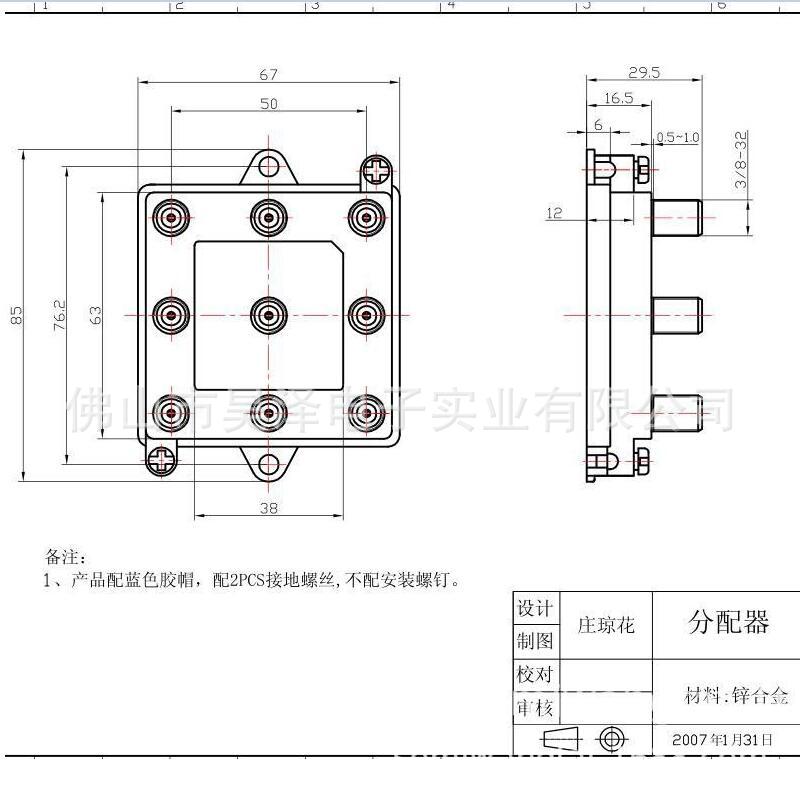 풀 포트 단방향 과전류 8 전력 분할기 위성 8 유통 업체 지점 유통 업체