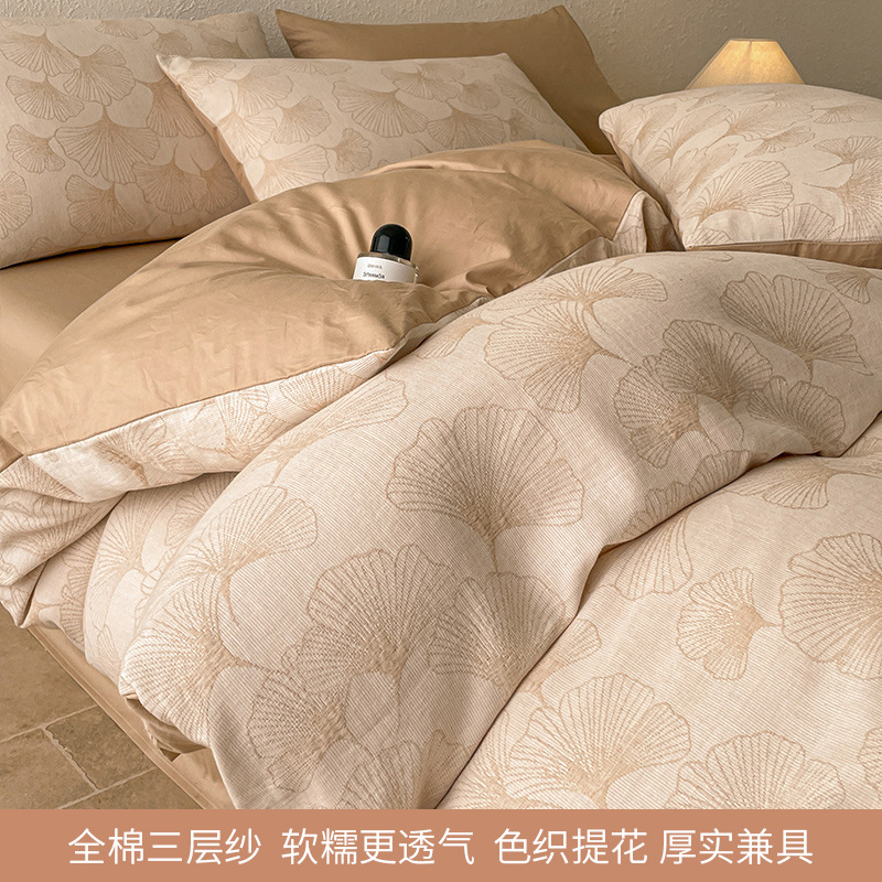 Cama de hilo de tres capas, juego de cuatro piezas, algodón puro, 2025, nuevo estilo, lujo ligero, sensación de alta gama, dormitorio principal, cuatro estaciones, universal