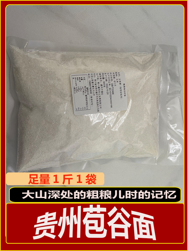 1.0kg 바이바오 쌀국수 [요리용] 핫세일